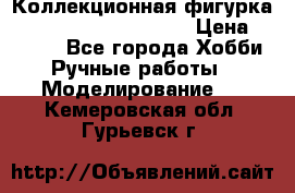  Коллекционная фигурка Spawn 28 Grave Digger › Цена ­ 3 500 - Все города Хобби. Ручные работы » Моделирование   . Кемеровская обл.,Гурьевск г.